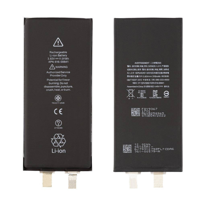 Батарея для iPhone 11 3110 mAh, без контроллера