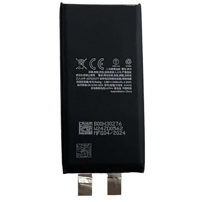 Акумулятор для iPhone 13 mini 2406 mAh, без контроллера