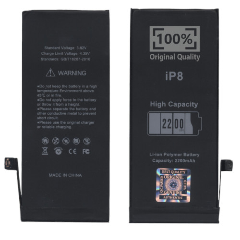 Батарея iPhone 8 (2200mAh) 100% (усиленная)  [Original PRC]