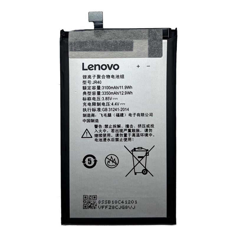 Батарея для Lenovo JR40 Z5 Pro GT L78032 [Original PRC]