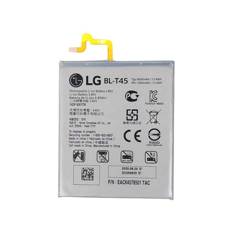 Батарея для LG BL-T45 | LG  K50s /  K51 / Q70 [Original PRC]