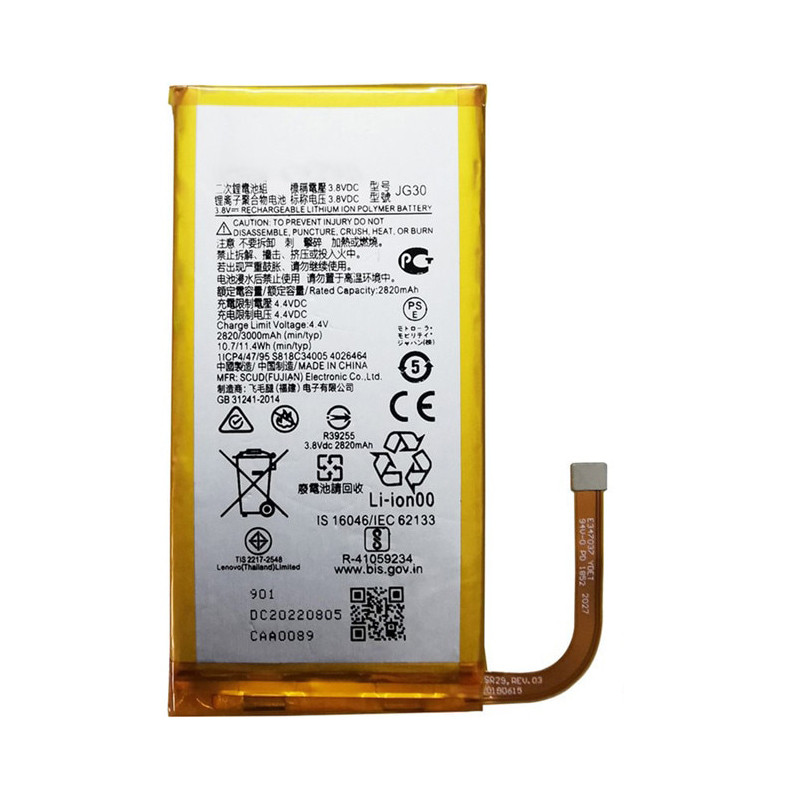 Батарея Motorola JG30 (Moto G7 XT1962 XT1962-4) 3000 mAh [Original PRC]