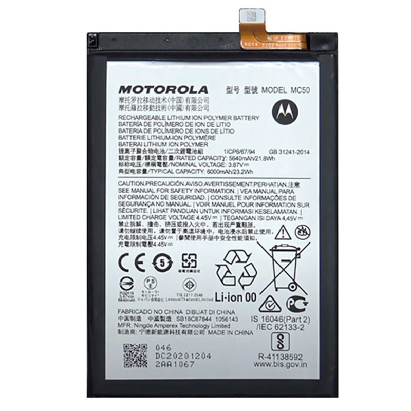 Батарея Motorola MC50 XT2091 для Moto G9 Power