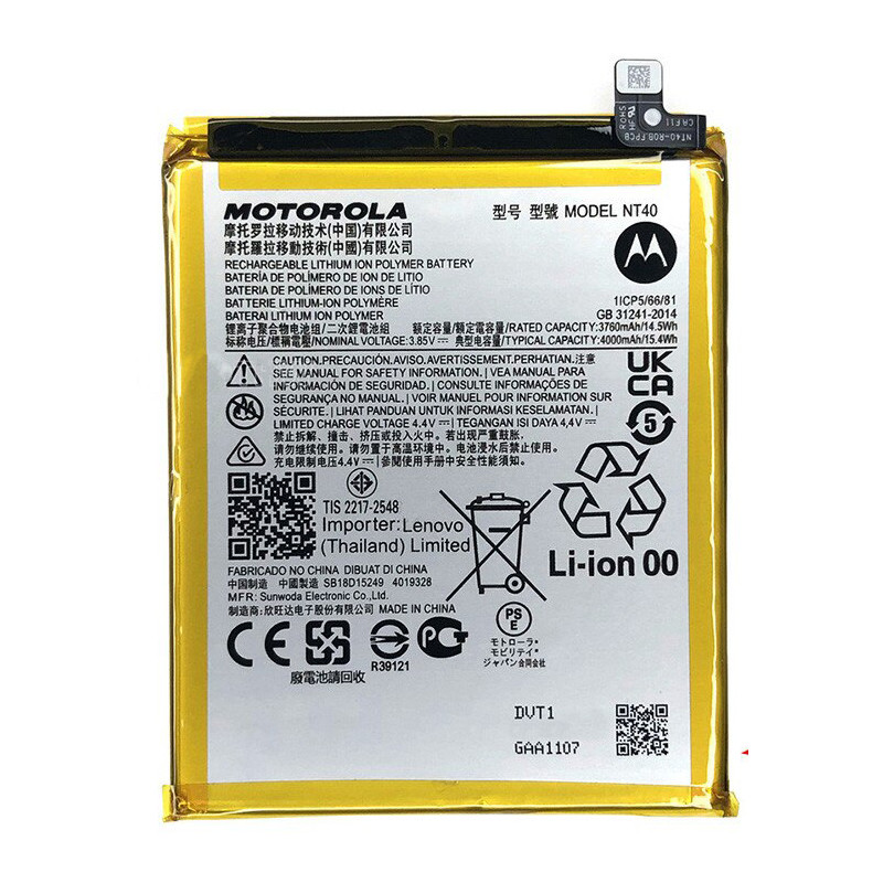 Батарея для Motorola NT40 Moto E20 XT2155 (3760 mAh) [Original PRC]