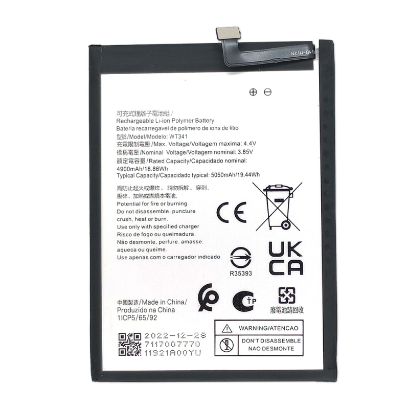 Батарея Nokia WT341 Nokia G21 (TA-1418, TA-1415, TA-1412) [Original PRC]