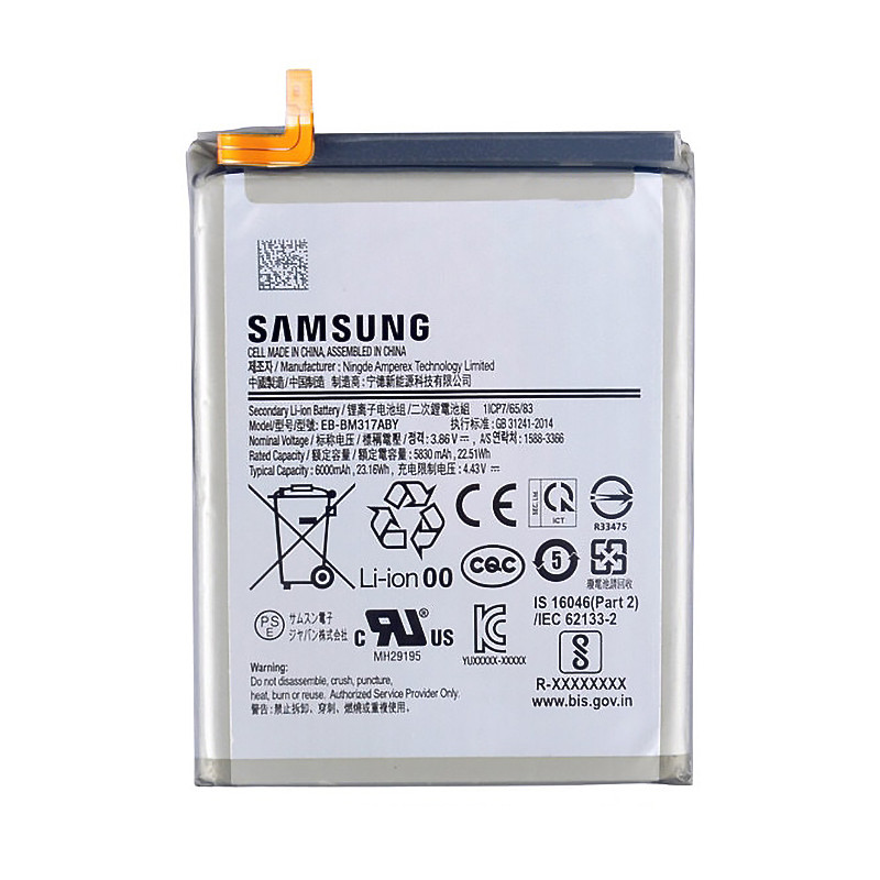 Батарея Samsung EB-BM317ABY Galaxy M31s M317F (5830 mAh) [Original PRC]