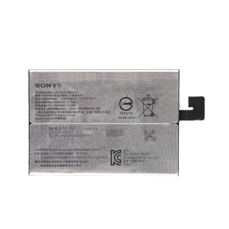 Батарея для Sony 12390586-00 Xperia 10 Plus (3000 mAh) [Original PRC]