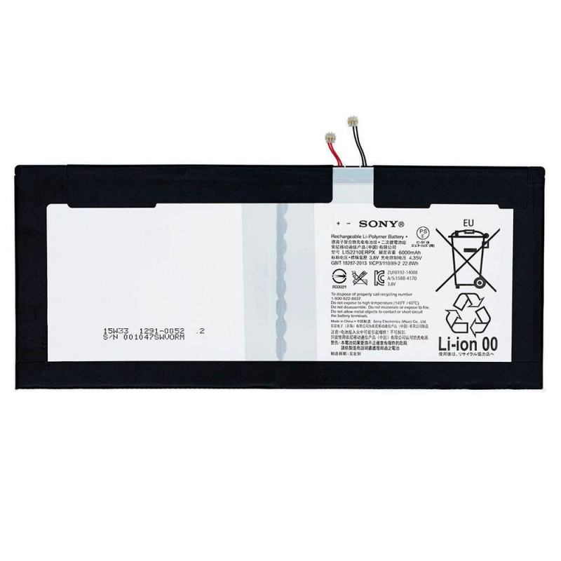 Батарея Sony LIS2210ERPX SGP771 Xperia Tablet Z4 6000 mAh) [Original PRC]