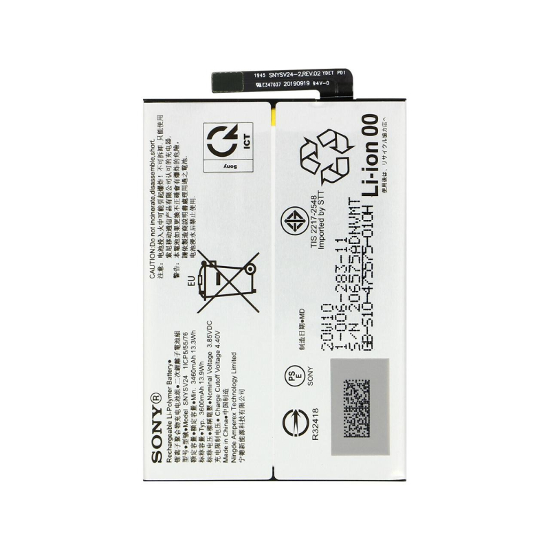 Батарея Sony SNYSV24 Xperia 10 II (3600 mAh) [Original PRC]