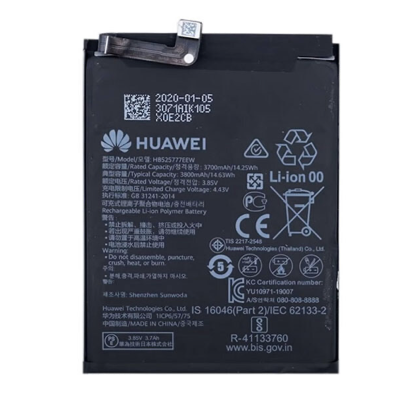 Акумулятор Huawei HB525777ECW для Huawei P40 [Original PRC]