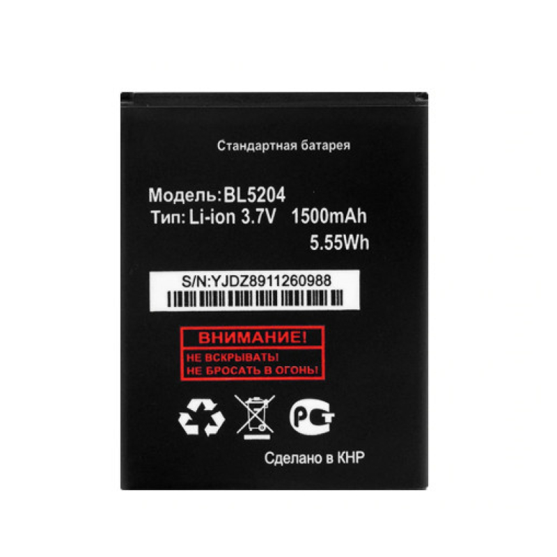 Батарея Fly BL5204 (Fly IQ447 Era Life 1) [Original PRC]