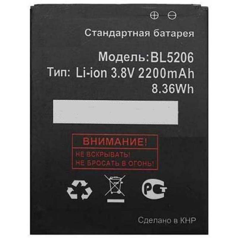 Батарея Fly BL5206 Fly IQ431 Glory [Original PRC]