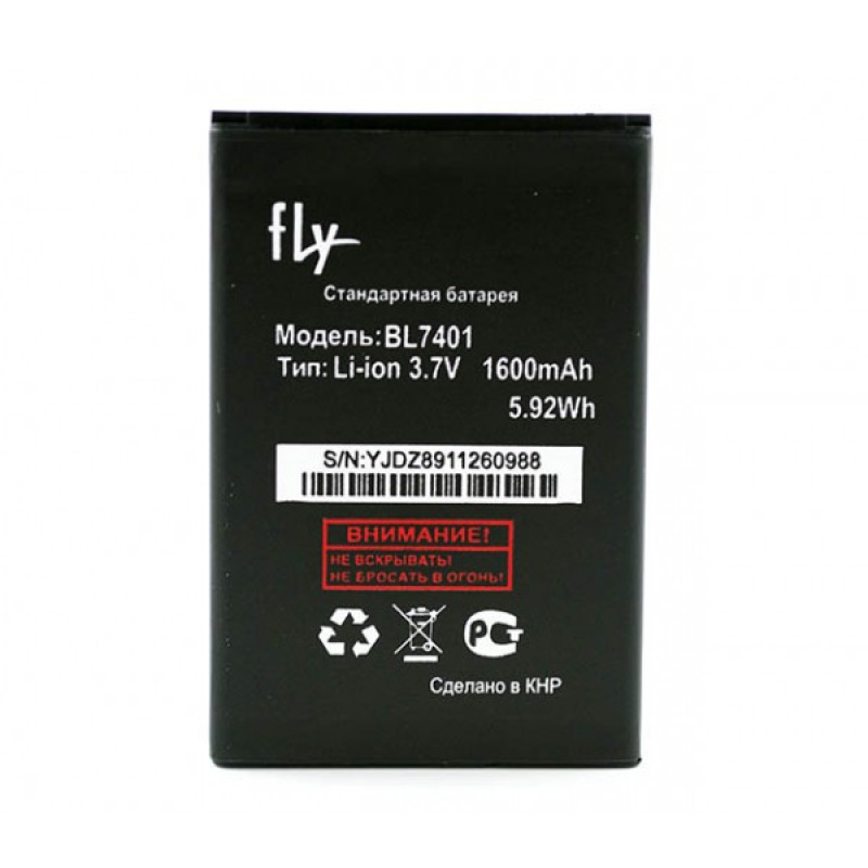 Батарея Fly BL7401 (Fly IQ238 Jazz) [Original PRC]