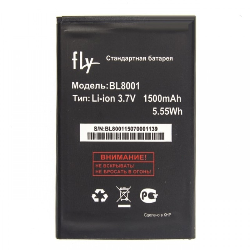 Батарея для Fly BL8001 (Fly IQ4490, IQ436, IQ436i) [Original PRC] 12 мес. гарантии