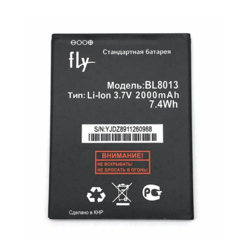 Батарея для Fly BL8013 (FS506) Cirrus 3 [Original PRC]