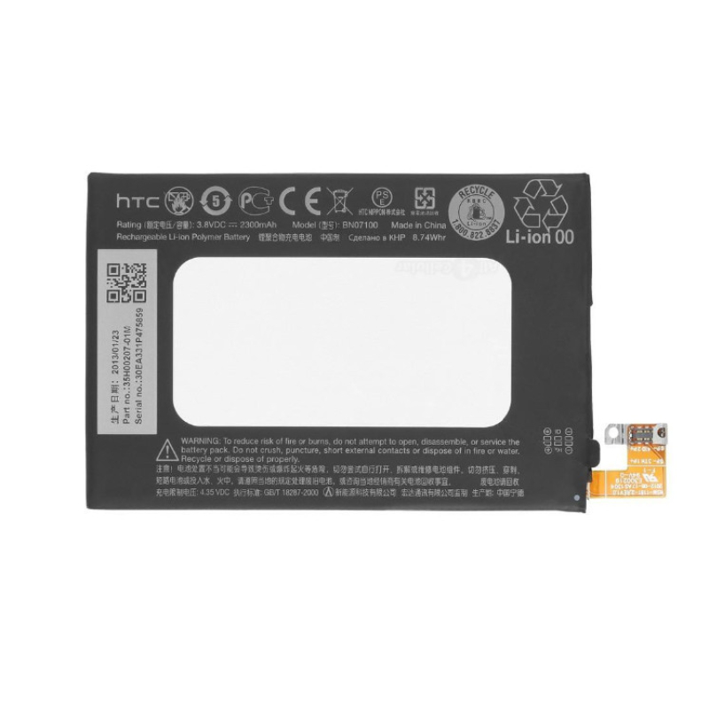 Батарея HTC BN07100 (One M7, 801e, 802t, 802d, 802w) [Original PRC]