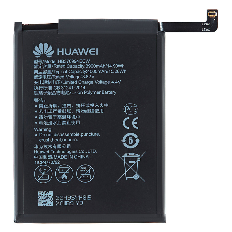 Батарея Huawei HB376994ECW (Honor 8) [Original PRC]