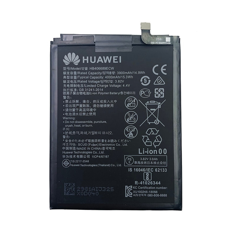 Батарея Huawei HB406689ECW (Y7 Toronto-L21, Y7 2019 DUB-LX1) [Original PRC]