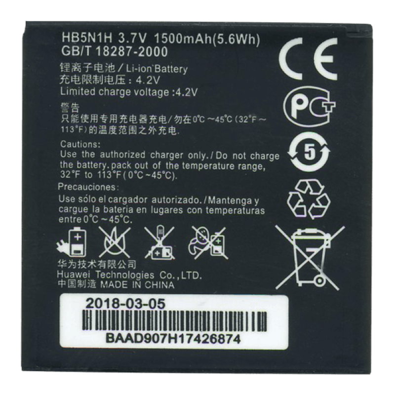 Батарея Huawei HB5N1H Y330/G312 [Original PRC]