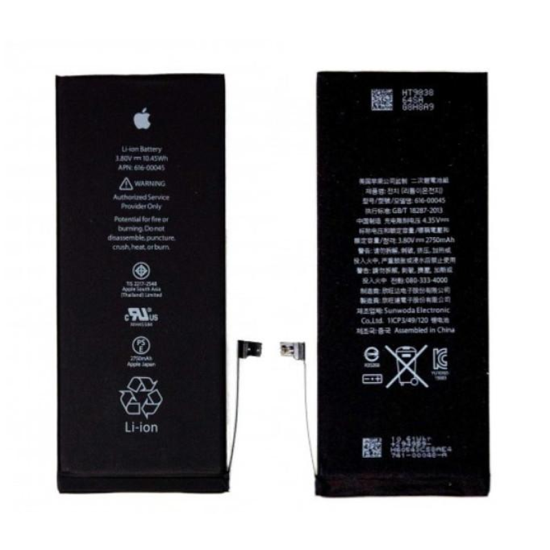 Батарея для iPhone 6S Plus (усиленая) 3550mAh