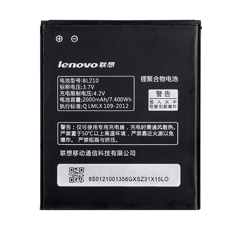 Батарея Lenovo BL210 (A656, A658T, A750E, A766, A770E, A828, S650, S658T, S820, S820E) [Original PRC]