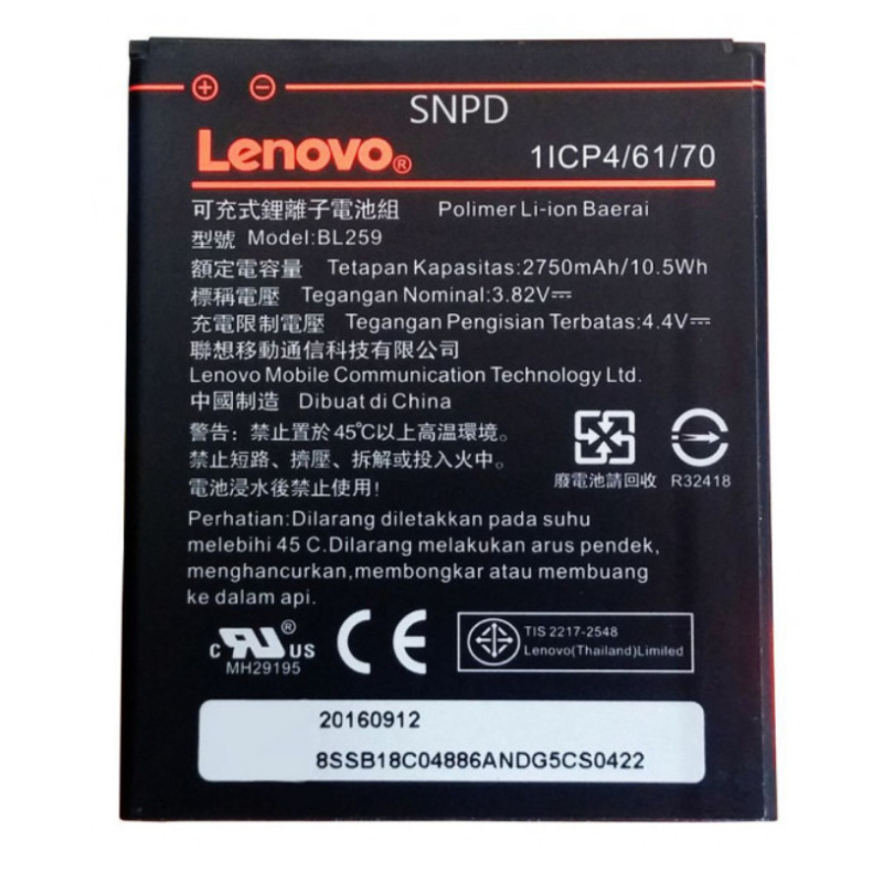 Батарея Lenovo BL259 A6020a40 Vibe K5 / A6020a46 Vibe K5 Plus Lemon K3 [Original PRC]