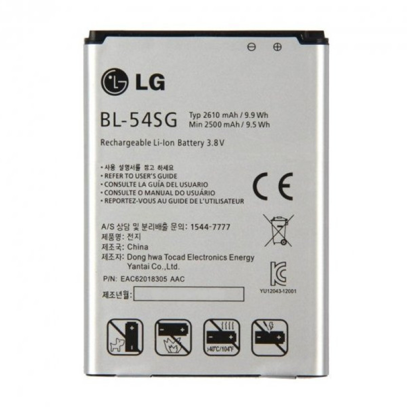 Батарея LG BL-54SG (2610mAh) / BL-54SH (2540mAh) [Original PRC]