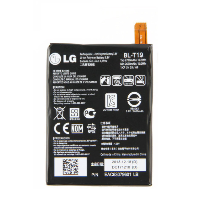 Батарея LG BL-T19 Nexus 5X (H790, H791, H798)  [Original PRC]