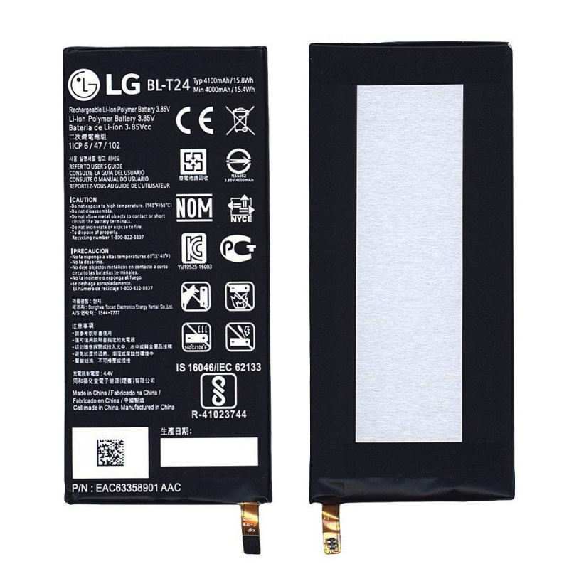Батарея LG BL-T24 X Power [Original PRC]