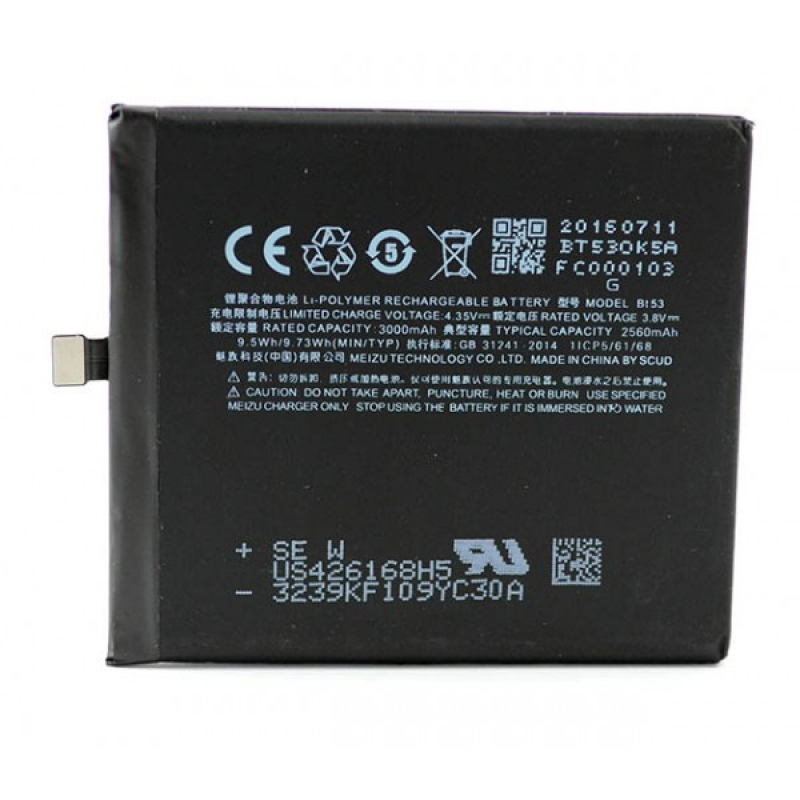 Батарея Meizu Pro 6S (M570Q-S) BT53S (3060mAh) / Meizu Pro 6 (M570) BT53 (2560mAh) [Original PRC]