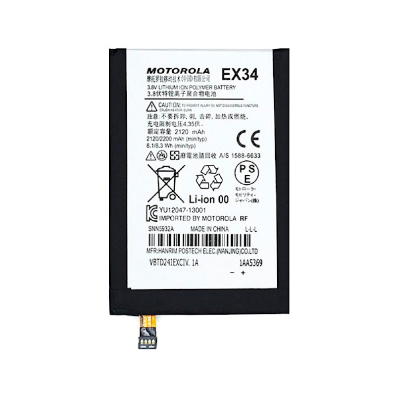 Батарея Motorola EX34 XT1053/ XT1055/ XT1050/ XT1056/ XT1058 / XT1060 с NFC  [Original PRC]