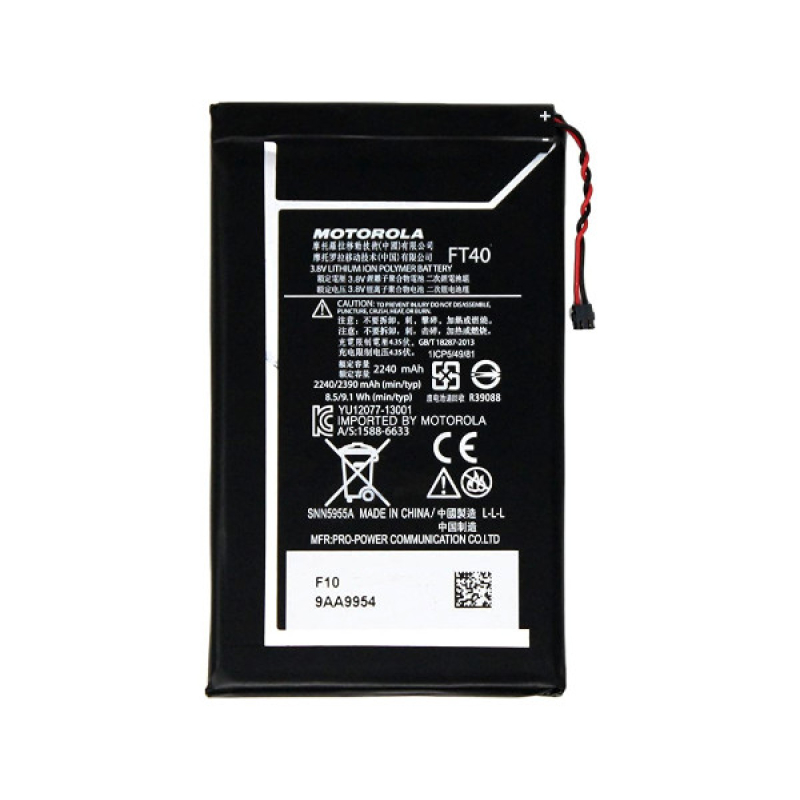 Батарея Motorola FT40 Moto E 2nd Gen XT1524 XT1525 XT1526 XT1527 [Original PRC]