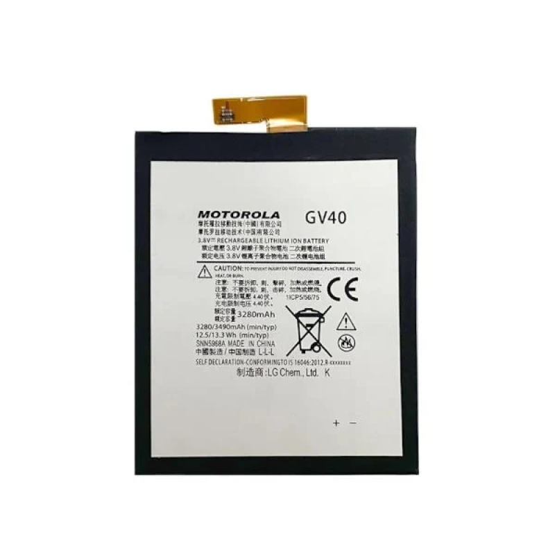 Батарея Motorola GV40 (Moto Z Force) [Original PRC]