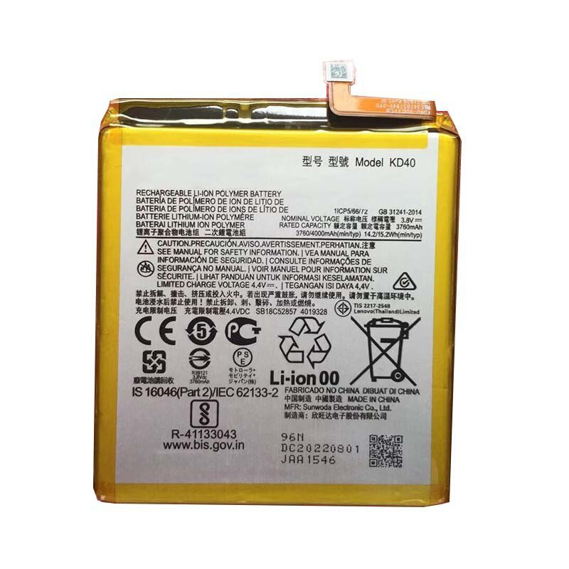 Батарея Motorola KD40 Moto G8 Plus XT2019 4000 mAh [Original PRC]