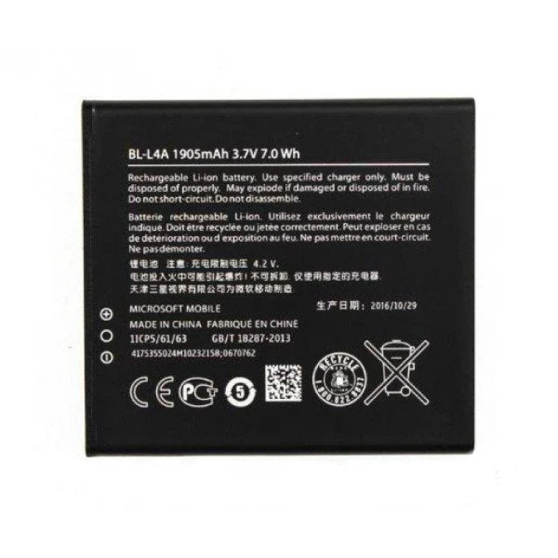 Батарея Nokia BL-L4A, BV-L4A Lumia 535, 540, 830 [Original PRC]