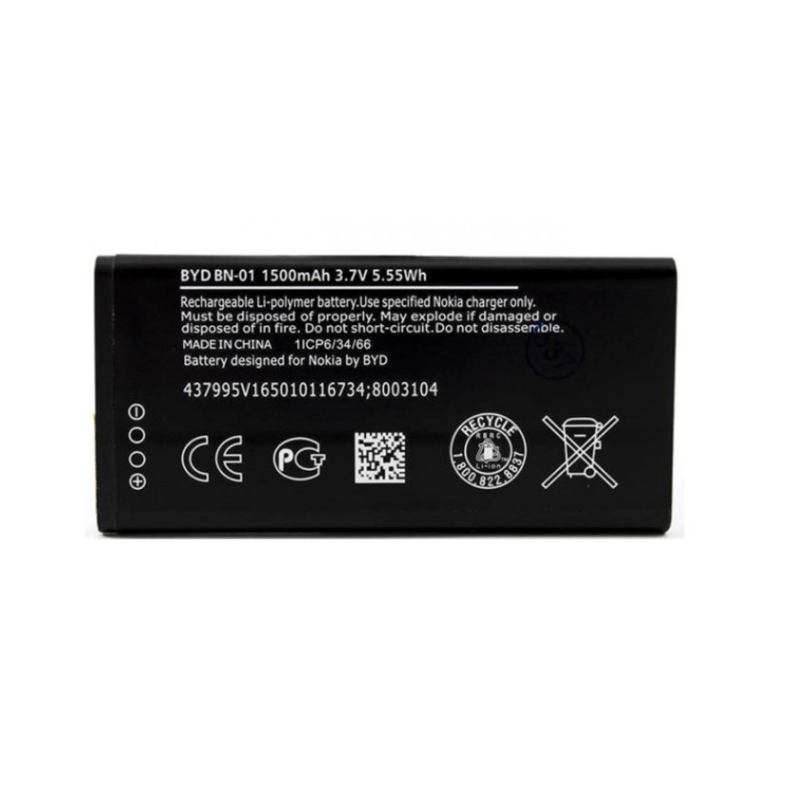 Батарея Nokia BN-01 (X Dual SIM, X plus) [Original PRC]