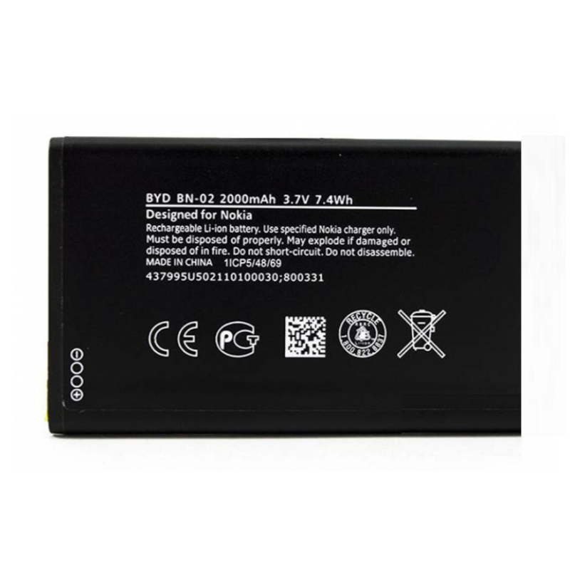 Батарея Nokia BN-02 (XL Dual Sim RM-1030 / RM-1042) [Original PRC]