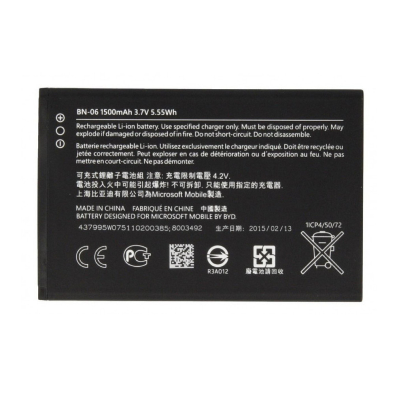 Батарея Nokia BN-06 (Lumia 430) [Original PRC]
