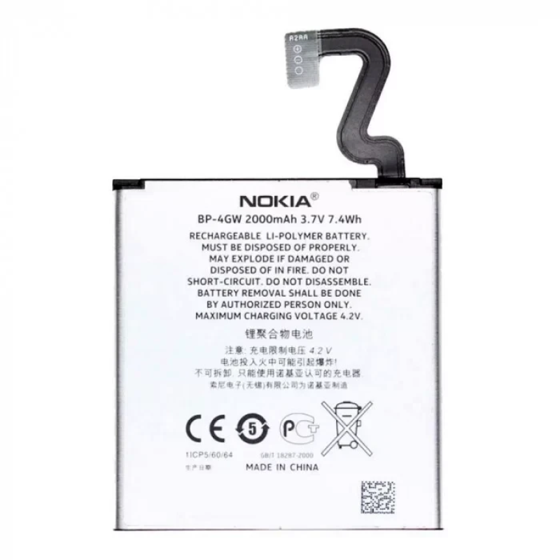 Батарея Nokia BP-4GW (Microsoft Lumia 920) [Original PRC]
