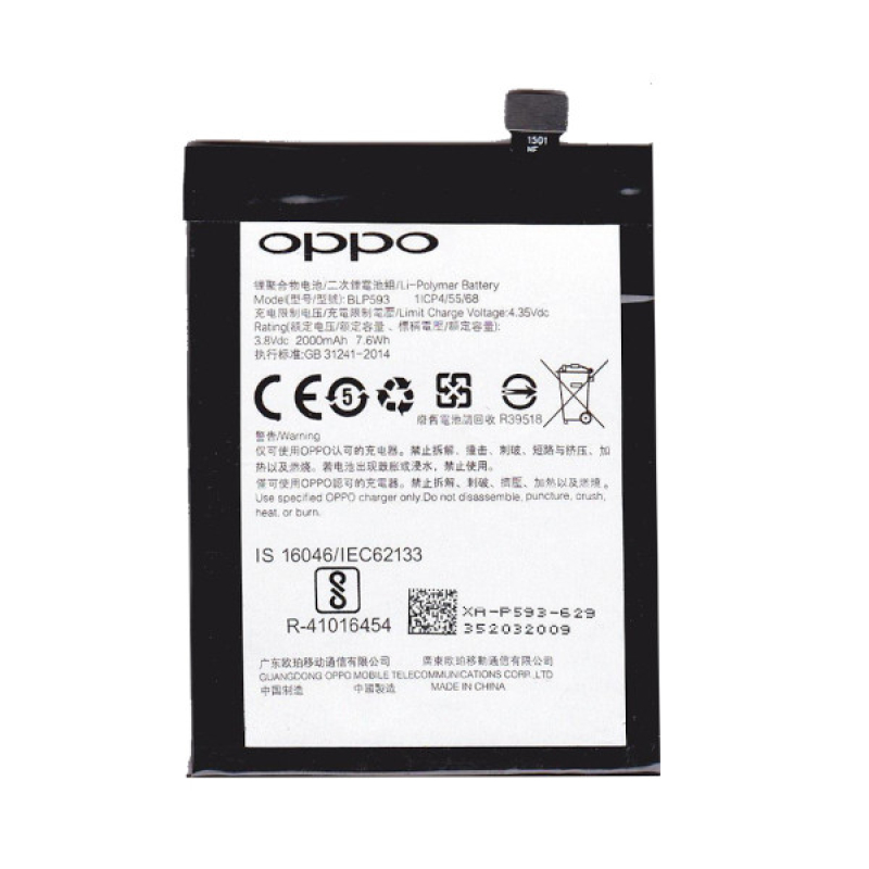 Батарея OPPO BLP593 A31, A31C, A31T, A31T/U, A31U  [Original PRC]