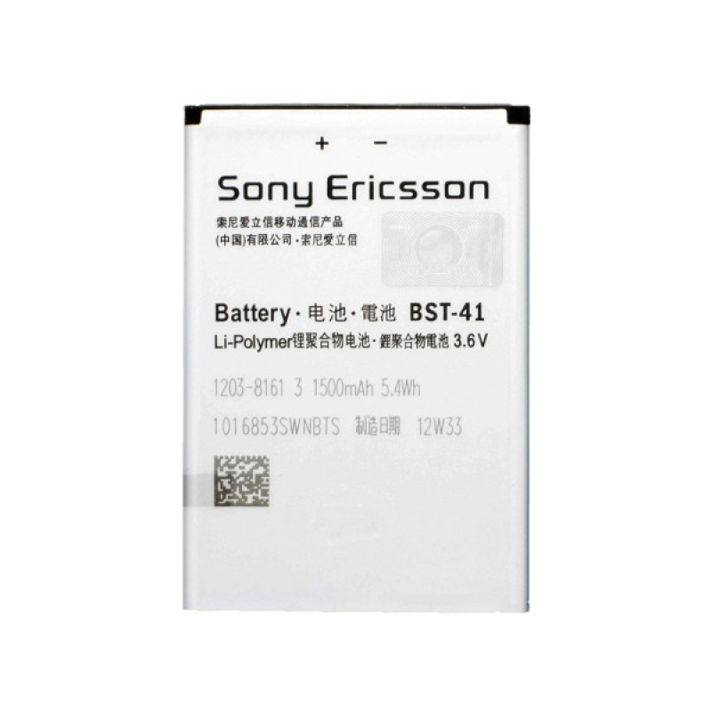 Батарея Sony Ericsson BST-41 Xperia X1, X1a, X1i, X1c,  X3, Rachael X3, X10,  X10a,  X10i [Original PRC]