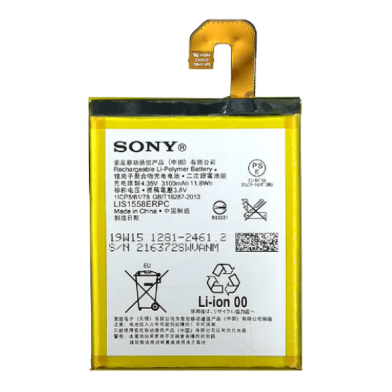 Батарея Sony LIS1558ERPC Xperia Z3, D6603, D6653, D6633 [Original PRC]