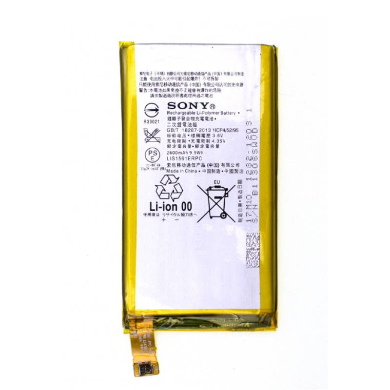 Батарея Sony LIS1561ERPC (Xperia Z3 Compact Mini D5803, Z3 Compact D5833, Xperia C4 Dual E5343) [Original PRC]