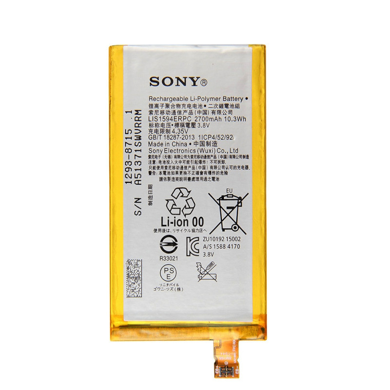 Батарея Sony LIS1594ERPC (Xperia Z5 Compact, E5823, E5803, Xperia XA Ultra, F3212, F3216 [Original PRC]