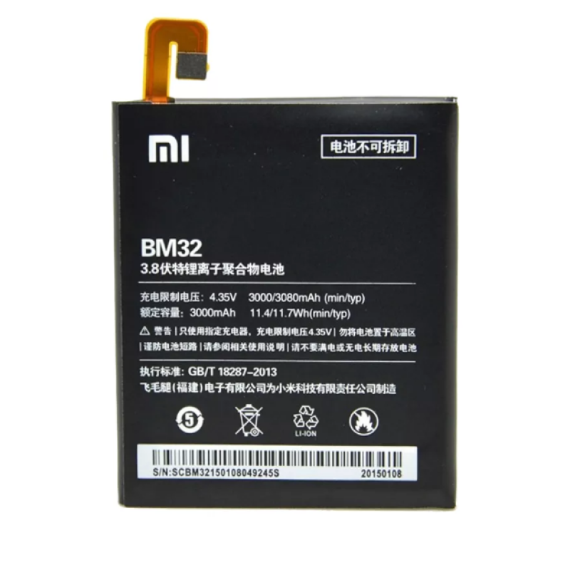 Батарея  Xiaomi BM32 (Mi 4) [Original PRC]