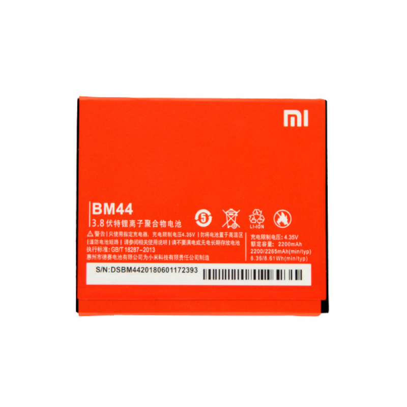 Батарея Xiaomi BM41 (Red Rice, Redmi 1S) [Original PRC]