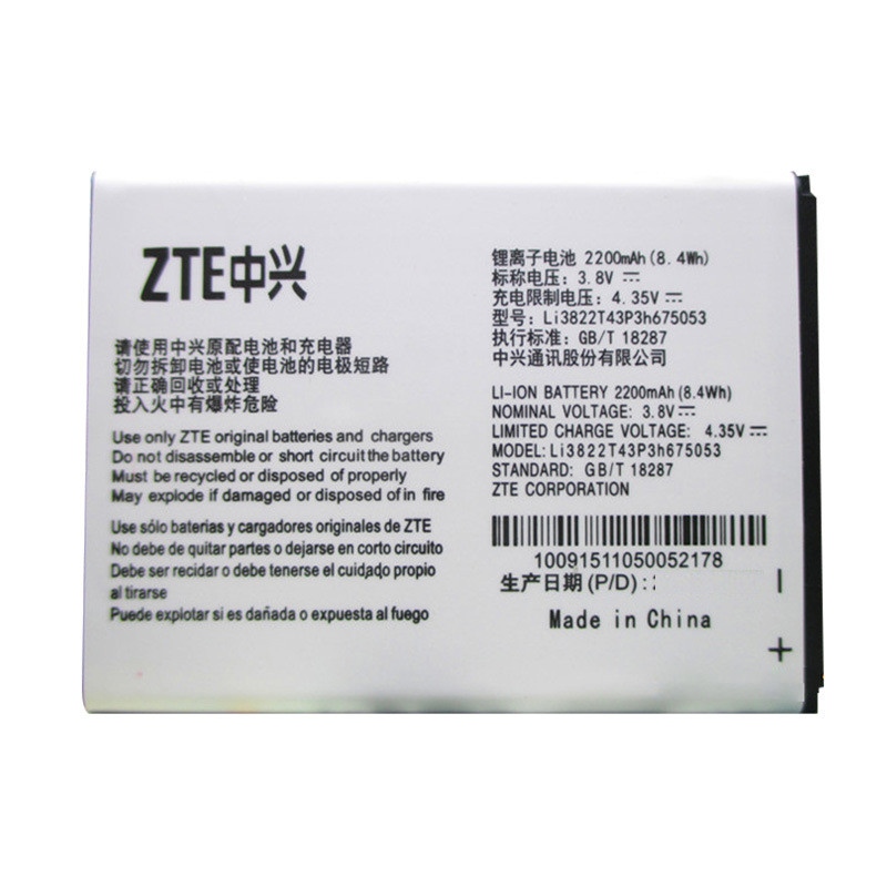 Батарея ZTE Li3822T43P3H675053 (A430, A210, BA210, Blade Q Lux, Telstra 4GX Buzz) [Original PRC]