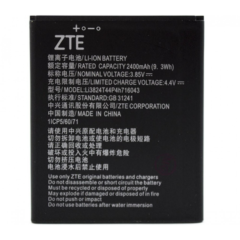 Батарея ZTE Li3824T44P4h716043 (A520, BA520, A603, BA603) [Original PRC]