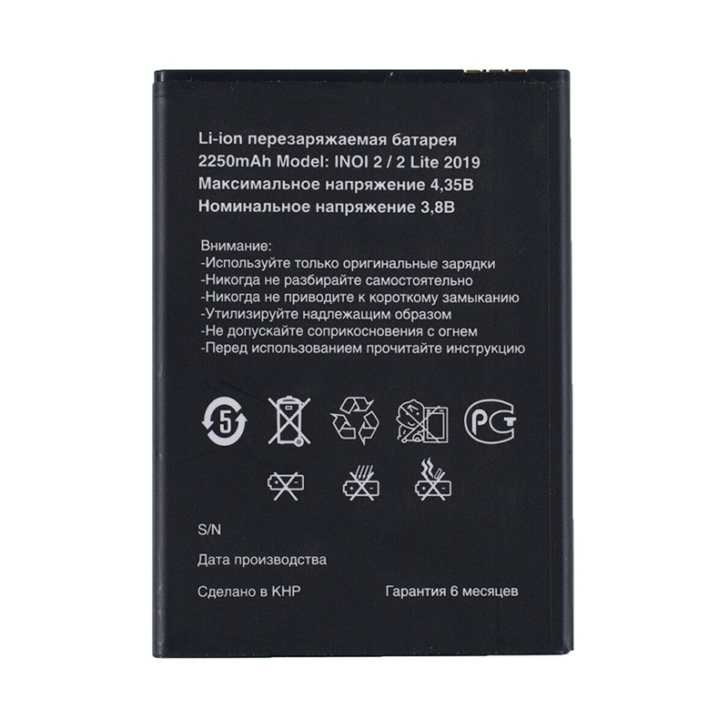 Батарея INOi 2/2 Lite 2019 [Original PRC]