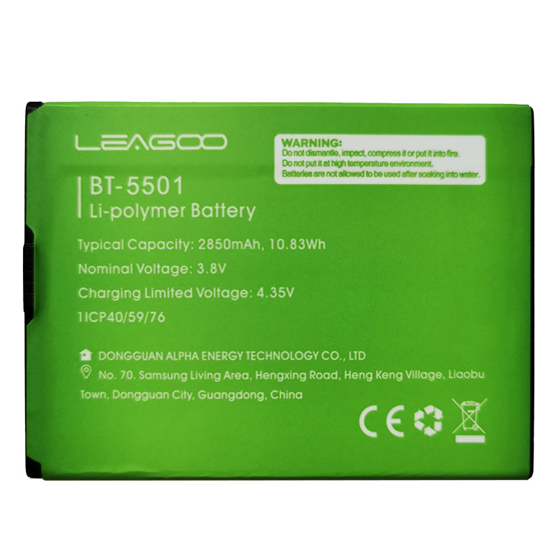 Батарея Leagoo M9 (BT-5501) (Original)